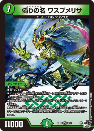 ☆SALE☆『Lycee Overture Ver.ケロQ・枕 1.0』(1カートン・16BOX入
