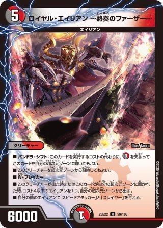 グレートブルーの海幻[DM_25RP4_16/78_R] - マスターズスクウェア通販