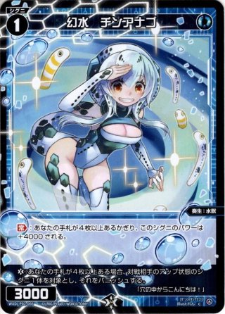 ホイル仕様】小鳥遊ホシノ(水着)[水上襲撃][WX25-CD1-003P_ST