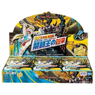地封龍 ギャイア[DM_RP-16_S05SR] - マスターズスクウェア通販