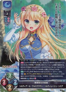 Lycee Overture Ver.まどそふと 1.0 R・U・C 各4枚ずつセット - TCG