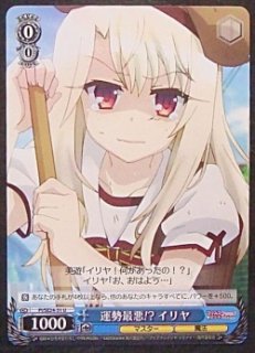 PI/SE24-31 U 運勢最悪！？ イリヤ - TCGショップ NOAH