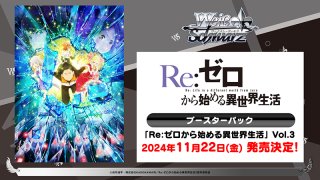 Lycee Overture Ver.アクアプラス2.0 BOX - TCGショップ NOAH