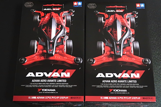 東京オートサロン2023レポート（その2）ミニ四駆 ADVAN エアロアバンテ