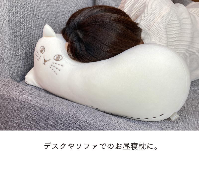 にゃふにゃふ ネコ ダイカットクッション アイボリー | お茶の通販