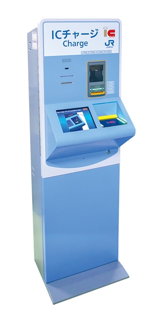 ICカード入金機 VC70｜製品案内｜株式会社JR西日本テクシア