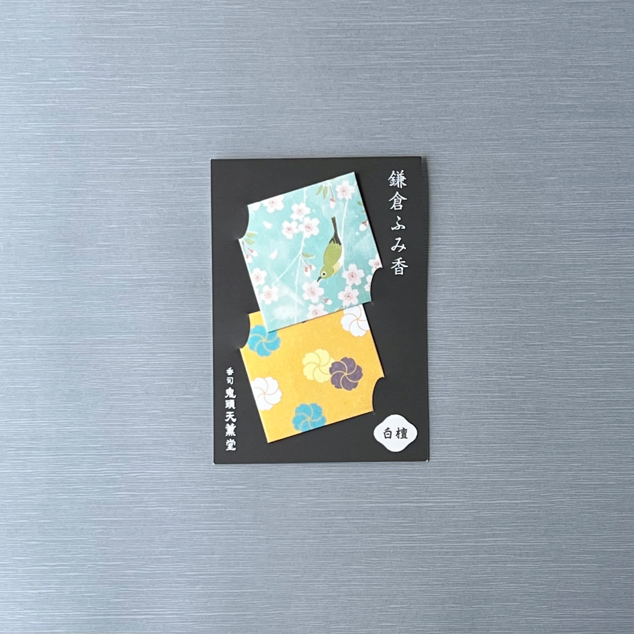 鬼頭天薫堂オンラインショップ / 全商品