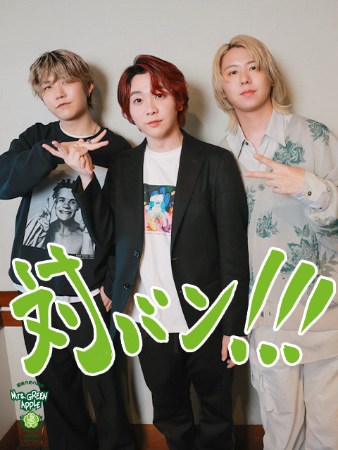 新年度一発目の授業！今夜はMrs. TAIBAN LIVEについて！ | SCHOOL OF