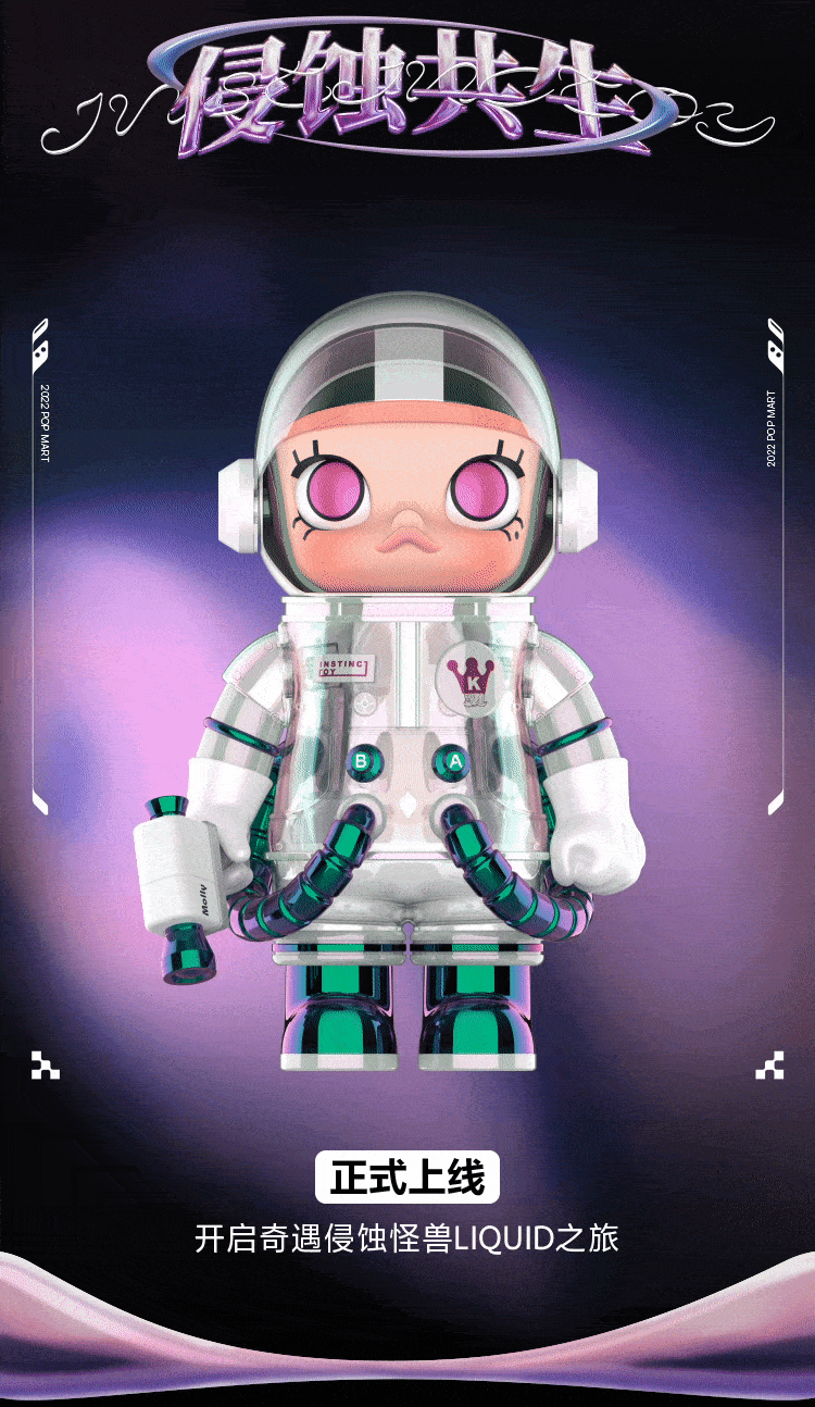 INSTINCTOY x POP MART x Kenny Wong's MEGA SPACE MOLLY - The Toy