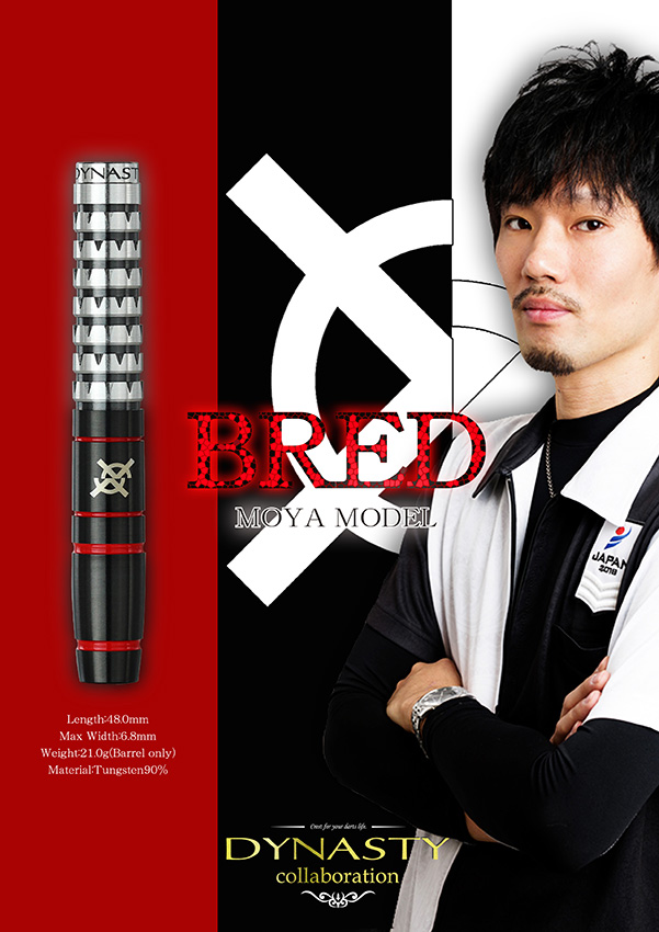 バレル ダイナスティー MOYA×DYNASTY collaboration BRED MOYAモデル