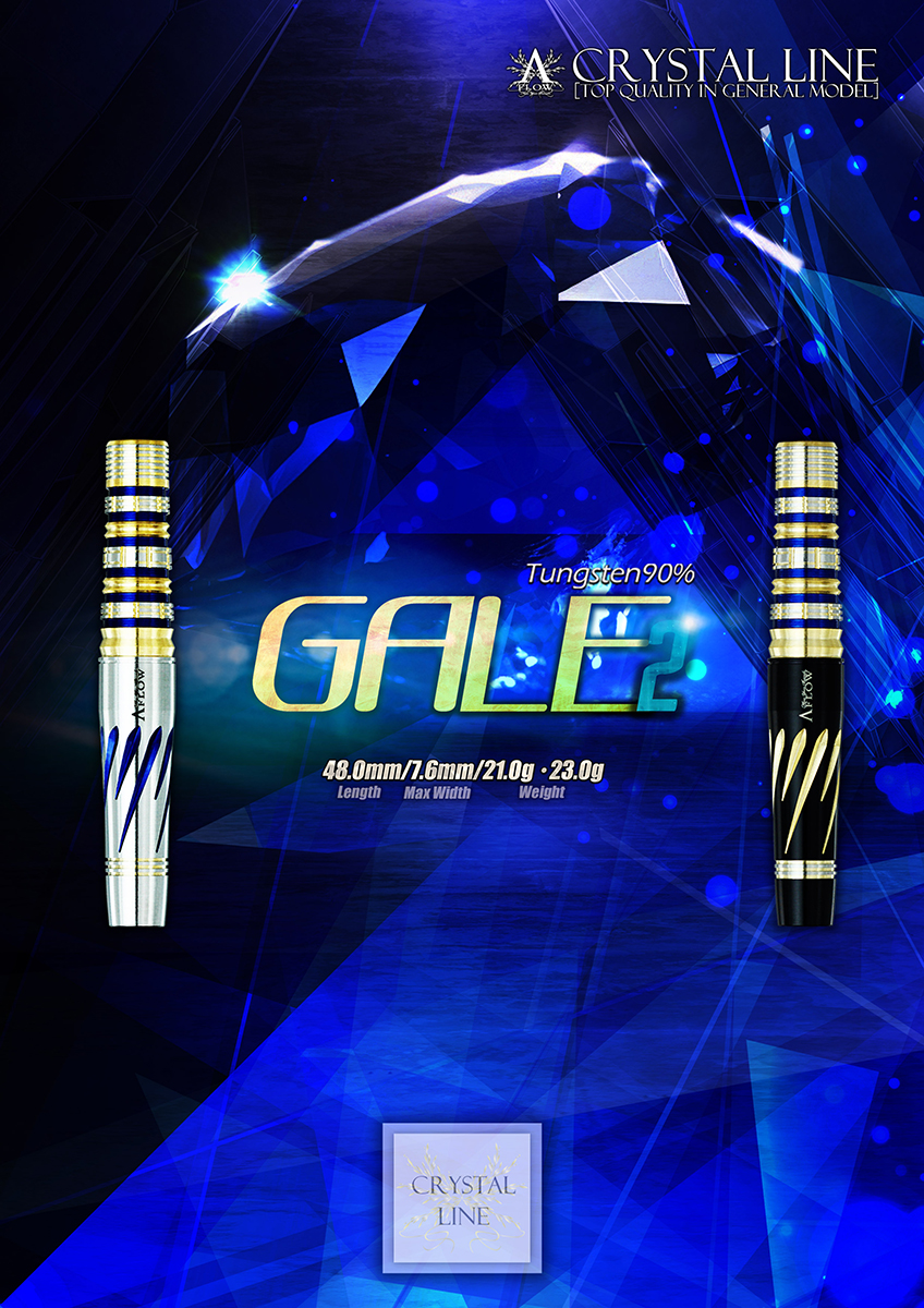 ダーツ バレル DYNASTY GALE2 ダイナスティ ゲイル2 | ダーツ専門通販