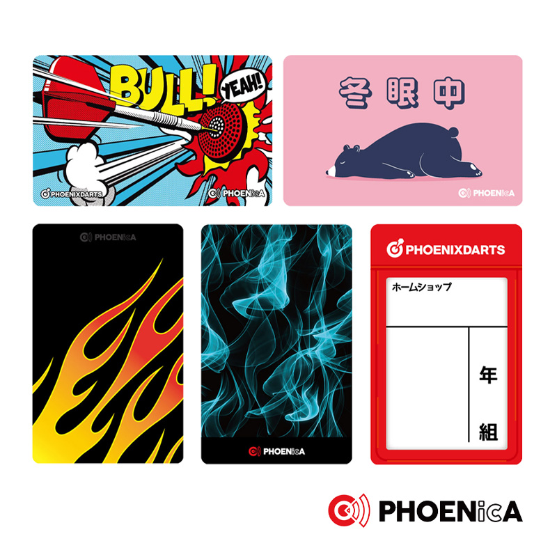 ダーツ フェニカ オンラインカード フェニックスカード PHOENIXDARTS