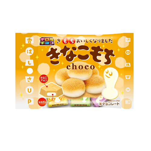 きなこもちです きなこもち<袋> | チロルチョコ株式会社