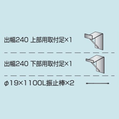 袖（突出し）看板】三和サインワークス 250角丸アルミ LED LLT21-43