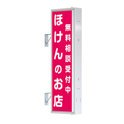 袖（突出し）看板】タテヤマアドバンス アルミ5尺 AD-5515-Ⅱ シルバー
