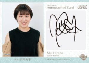 BBM 2020 シャイニングヴィーナス | Trading Card Journal