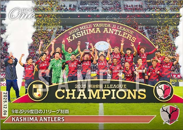 コラム】鹿島が9年ぶり9度目のJ1制覇！ 「Jリーグカード」の熱い戦いは