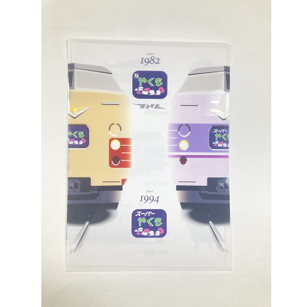 トレインボックス / 全商品