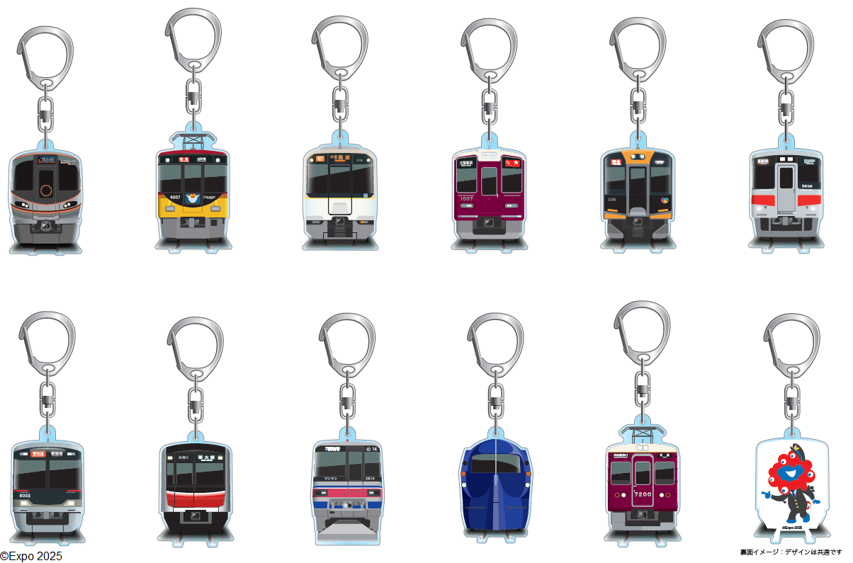 トレインボックス / 2025 大阪・関西万博 公式ライセンス商品