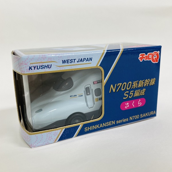トレインボックス / チョロQ N700系新幹線S5編成さくら