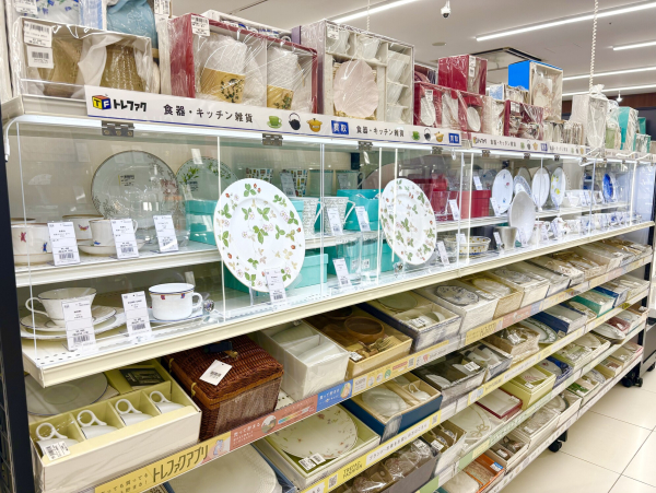 Noritake (ノリタケ) プレート LIMITED EDITION OF 3000 紀年額皿