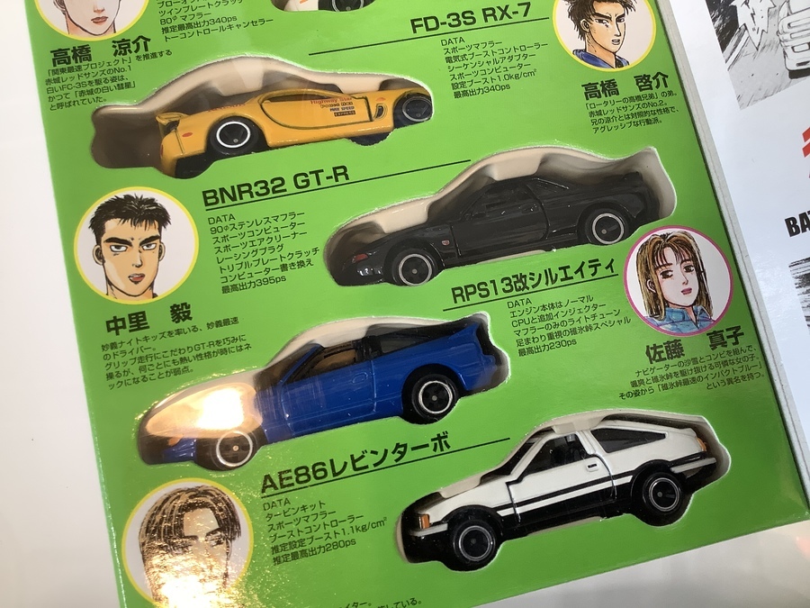 New item is arrived】頭文字D(イニシャルD)コミック トミカVol.4未