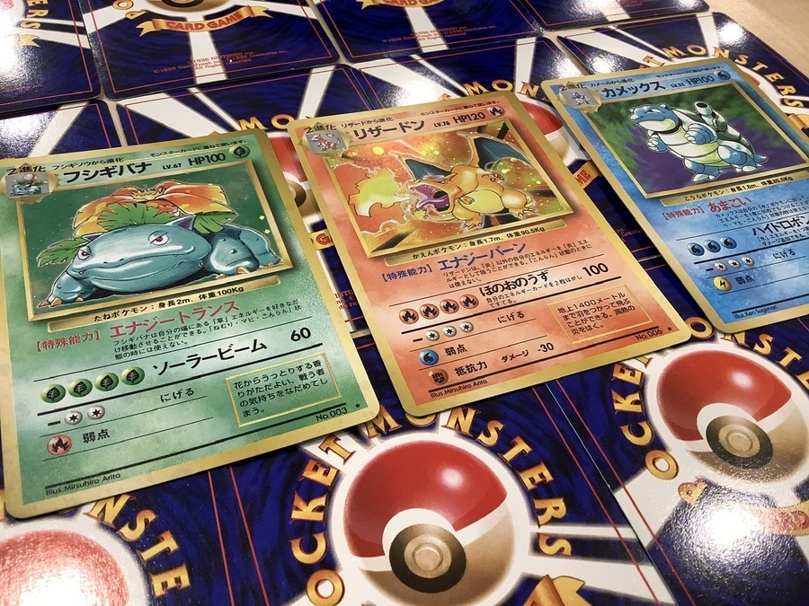 ポケモンカード（ポケカ） 旧裏面 第1世代 御三家が買取入荷いたしまし