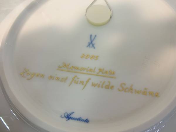 Meissen（マイセン） イヤープレート 2005年記念 白鳥を買取致しました