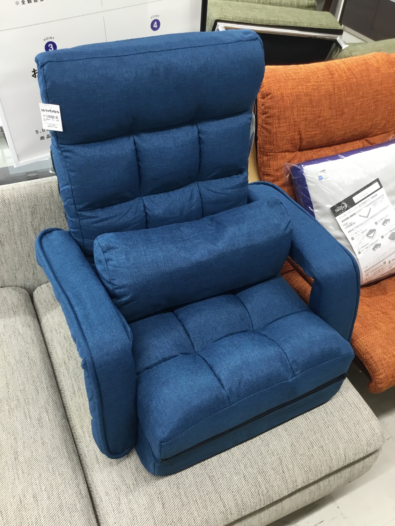 4WAY座椅子を買取入荷しました！『対象ブランド20選買取20％UP