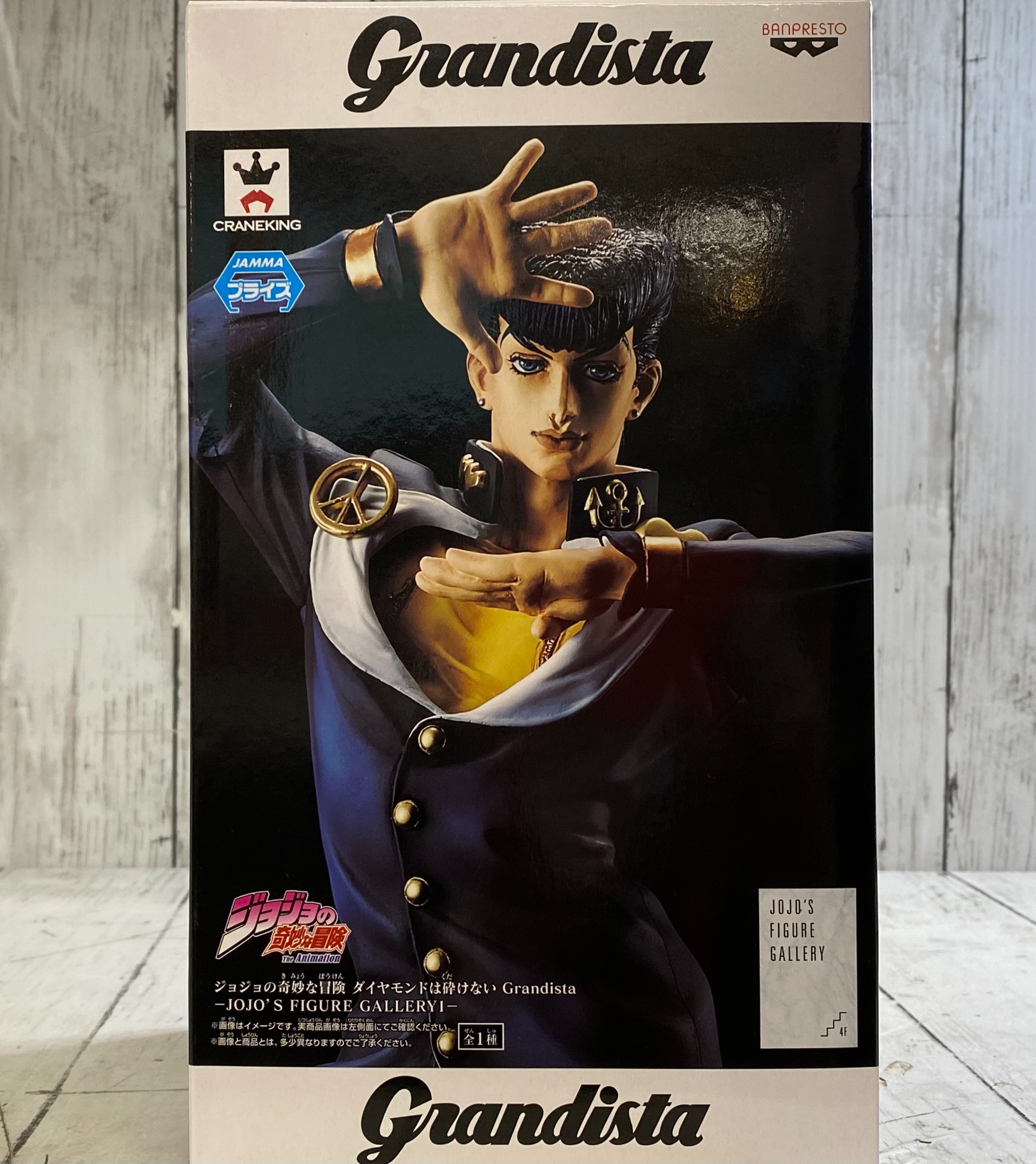 ジョジョの奇妙な冒険ダイヤモンドは砕けない』東方仗助フィギュアが