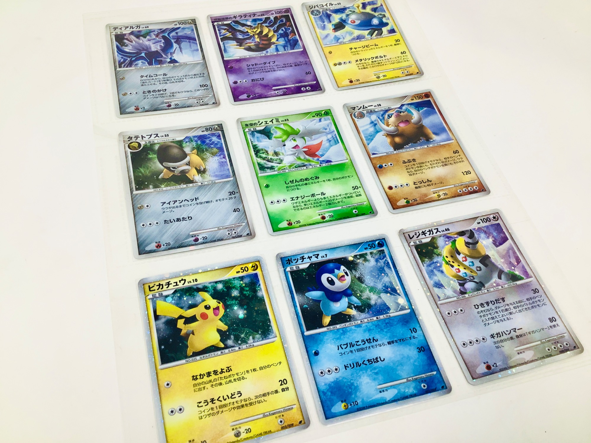 大人気☆】ポケモンカード ギラティナ氷空の花束 シェイミ プロモ