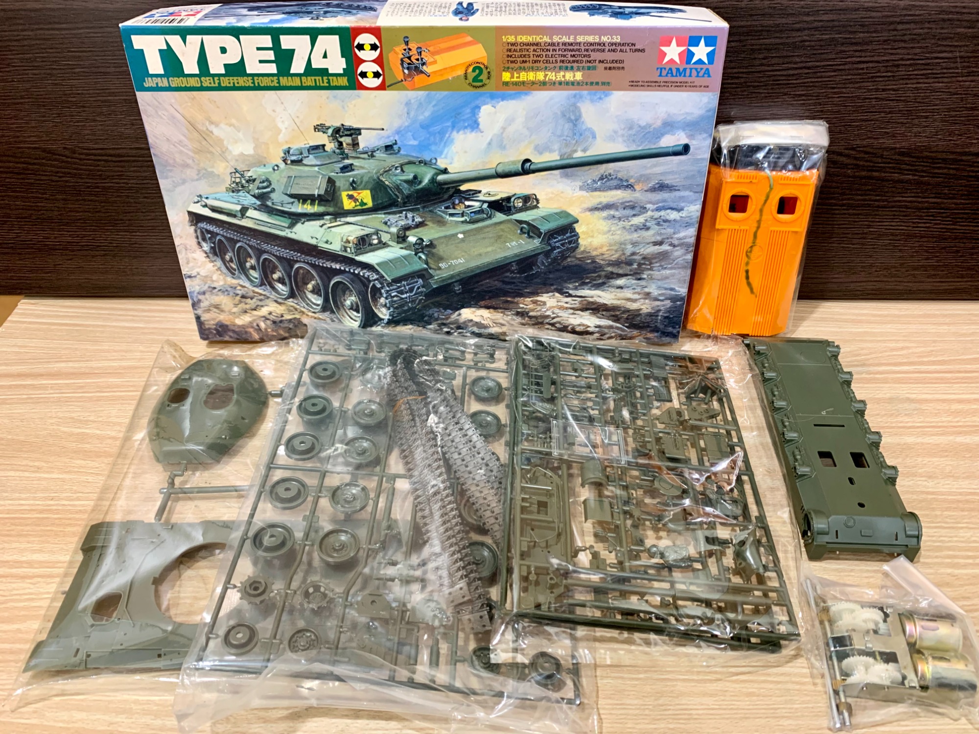 9月の毎週水曜日はトレポ5倍!!】TAMIYA(タミヤ）プラモデル 1/35 陸上