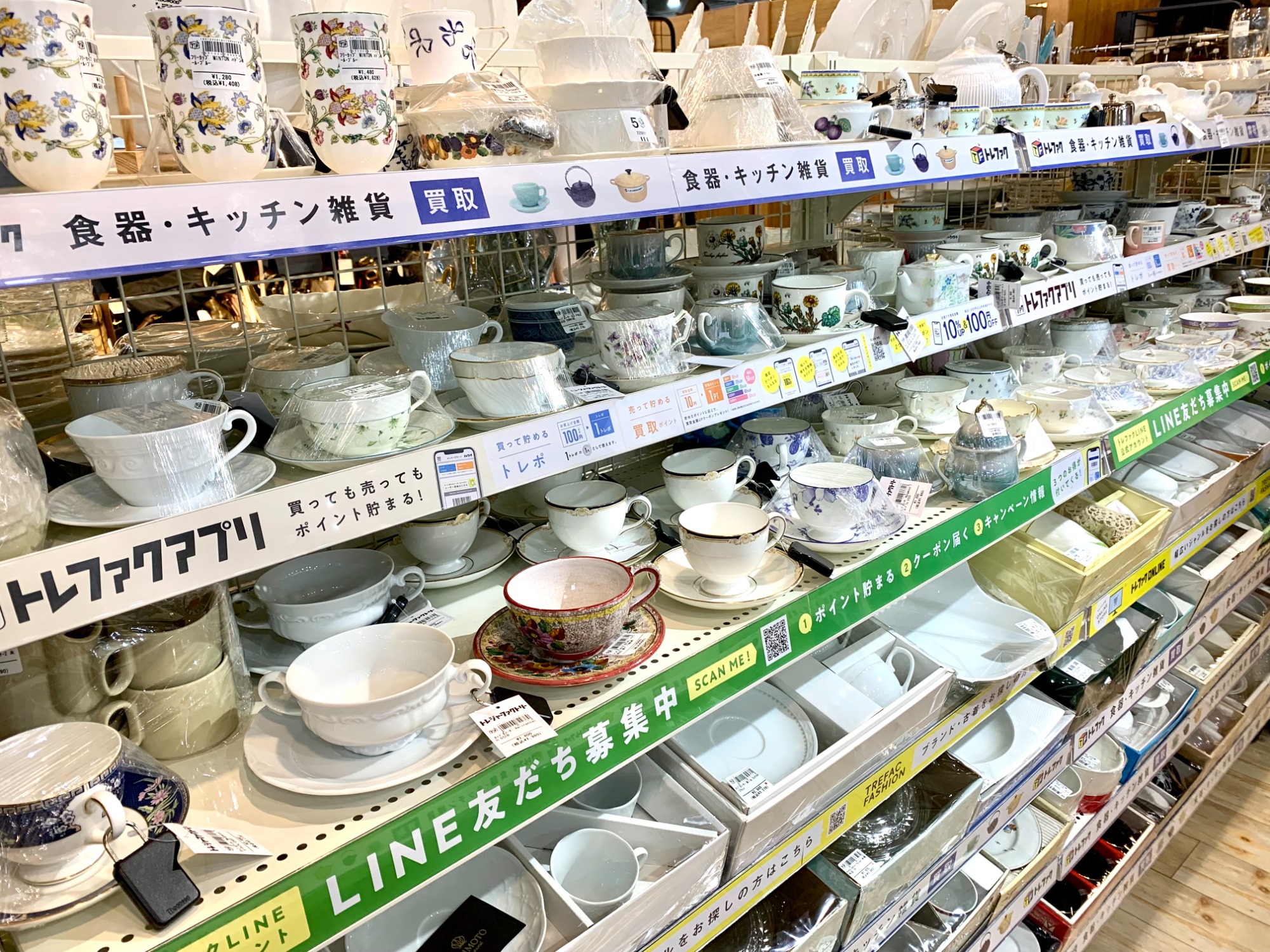 RICHARD GINORI/リチャードジノリ】カポディモンテホワイト カップ