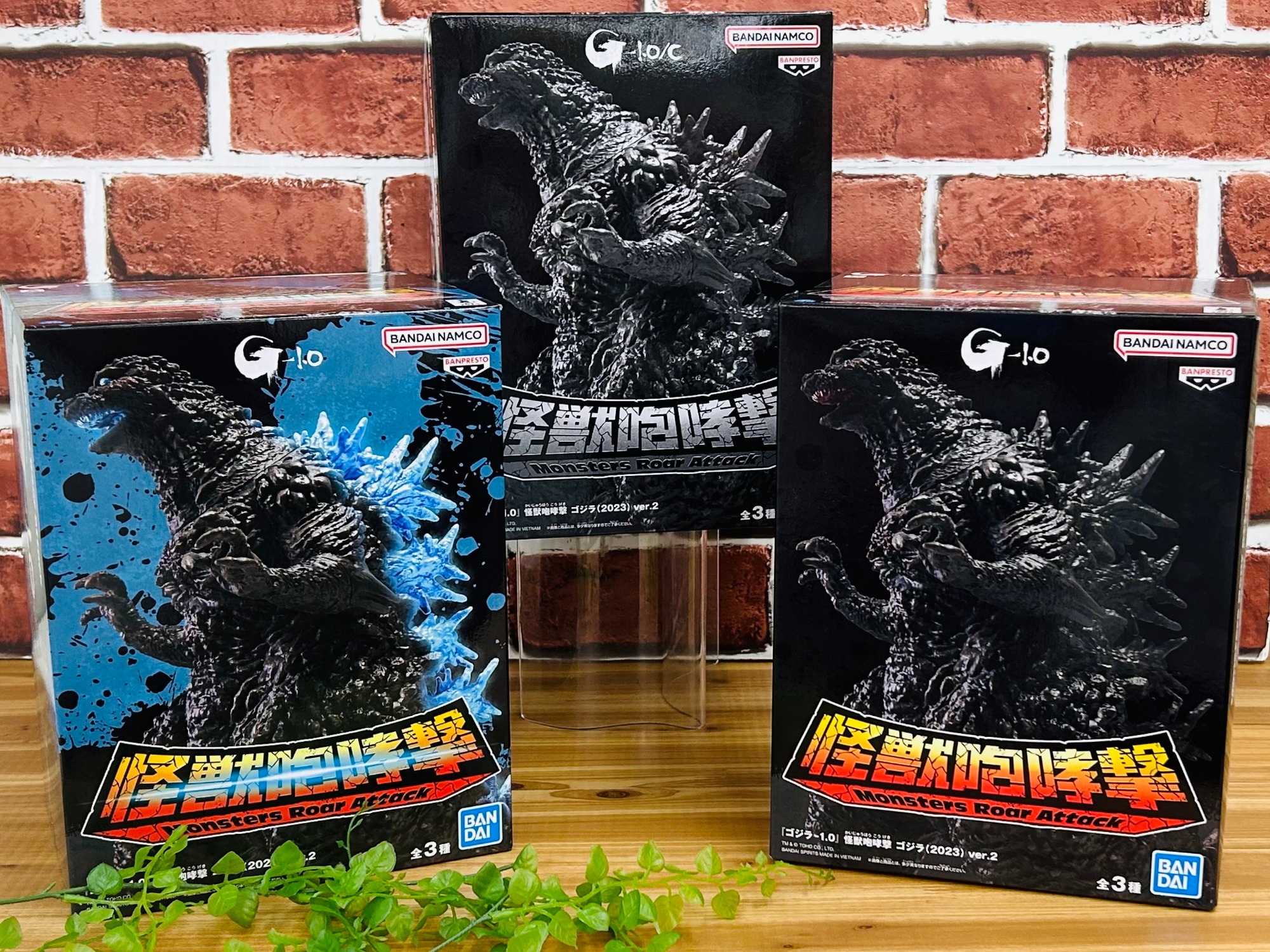 ホビー買取強化中】”怪獣咆哮撃 ゴジラ”のフィギュア全3種をご紹介