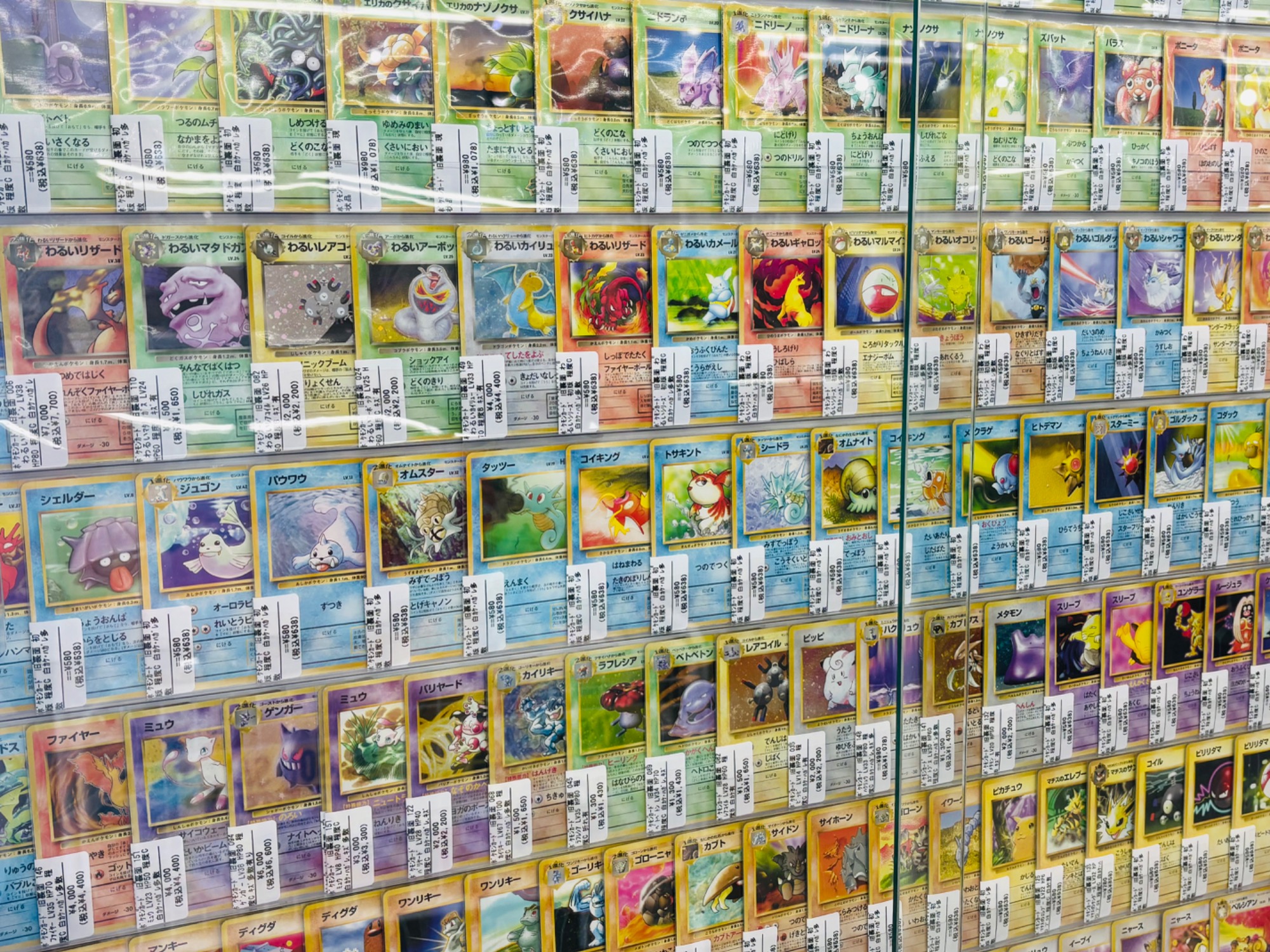 ポケカ旧裏】ポケモンカード旧裏大量入荷いたしました！！｜2025年09月
