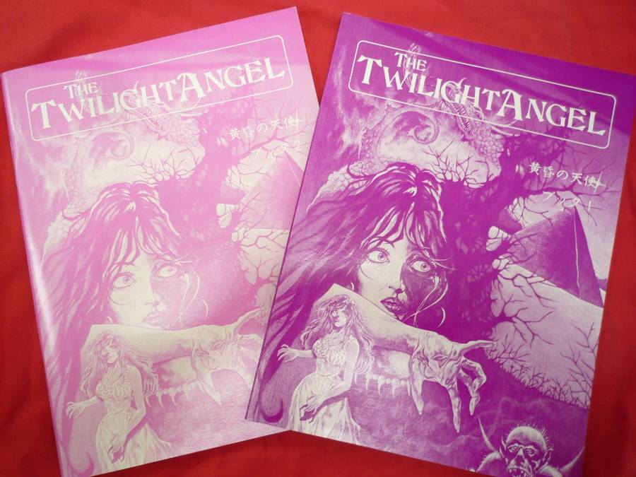黄昏の天使】クトゥルフってご存知ですか？【TRPG】｜2016年04月29日