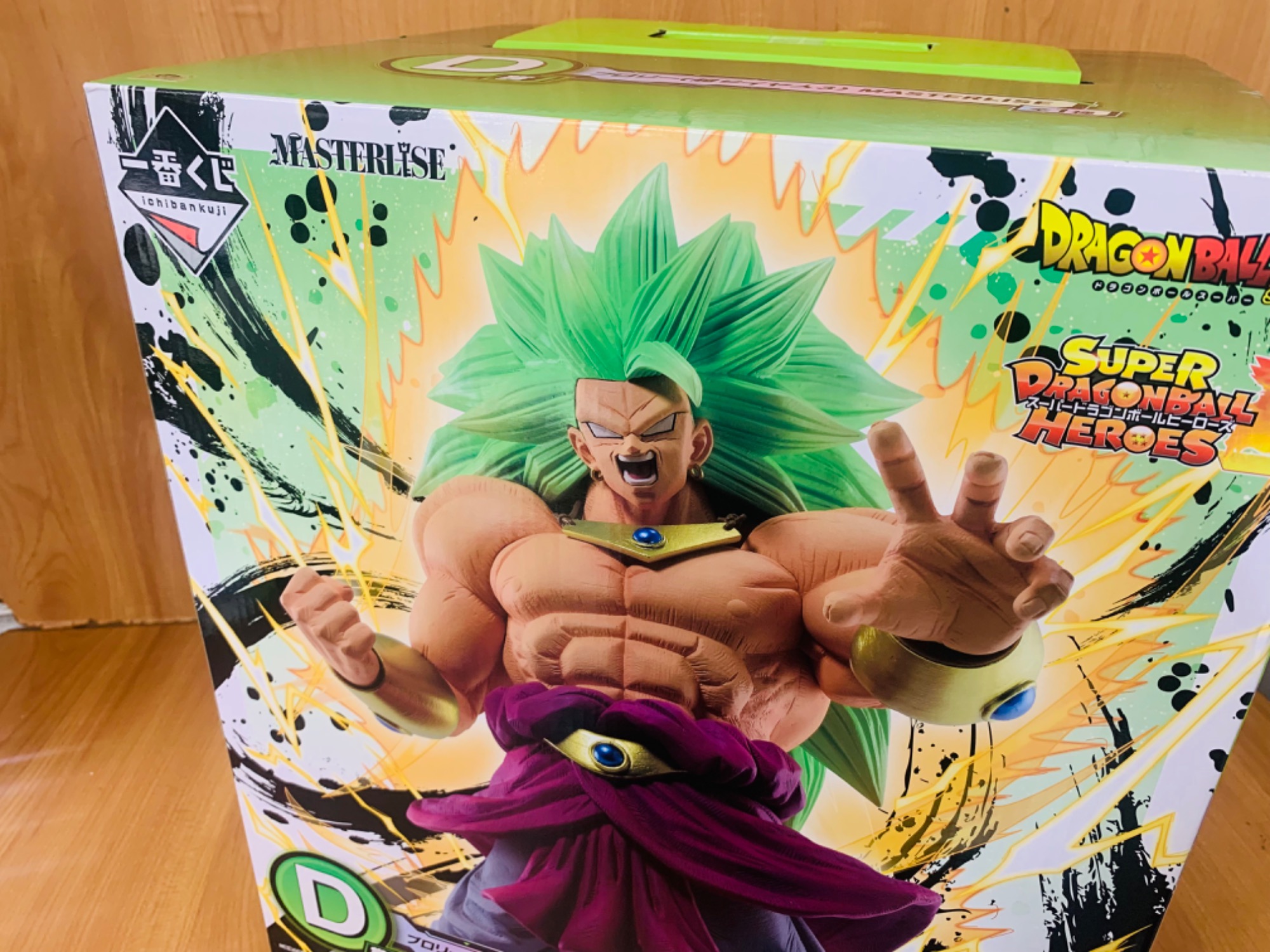 ホビー・フィギュア買取金額20%UP!】一番くじフィギュアよりブロリー