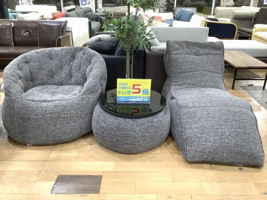 ambient lounge バタフライソファー オットマン付き 引取限定