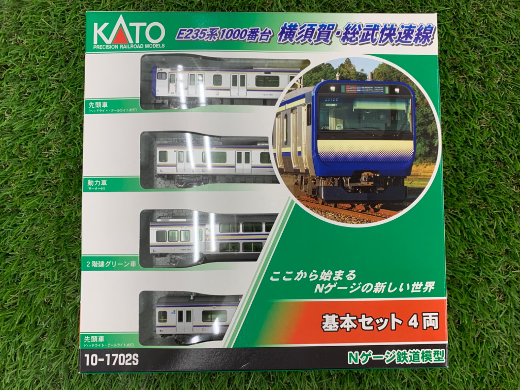 KATO(カトー) Nゲージ E235系1000番台 横須賀・総武快速線15両フル