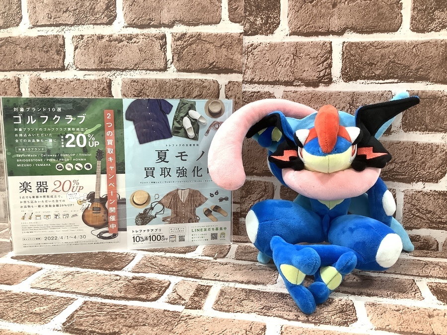 サトシゲッコウガ ぬいぐるみ ポケモンセンター限定 を入荷しました