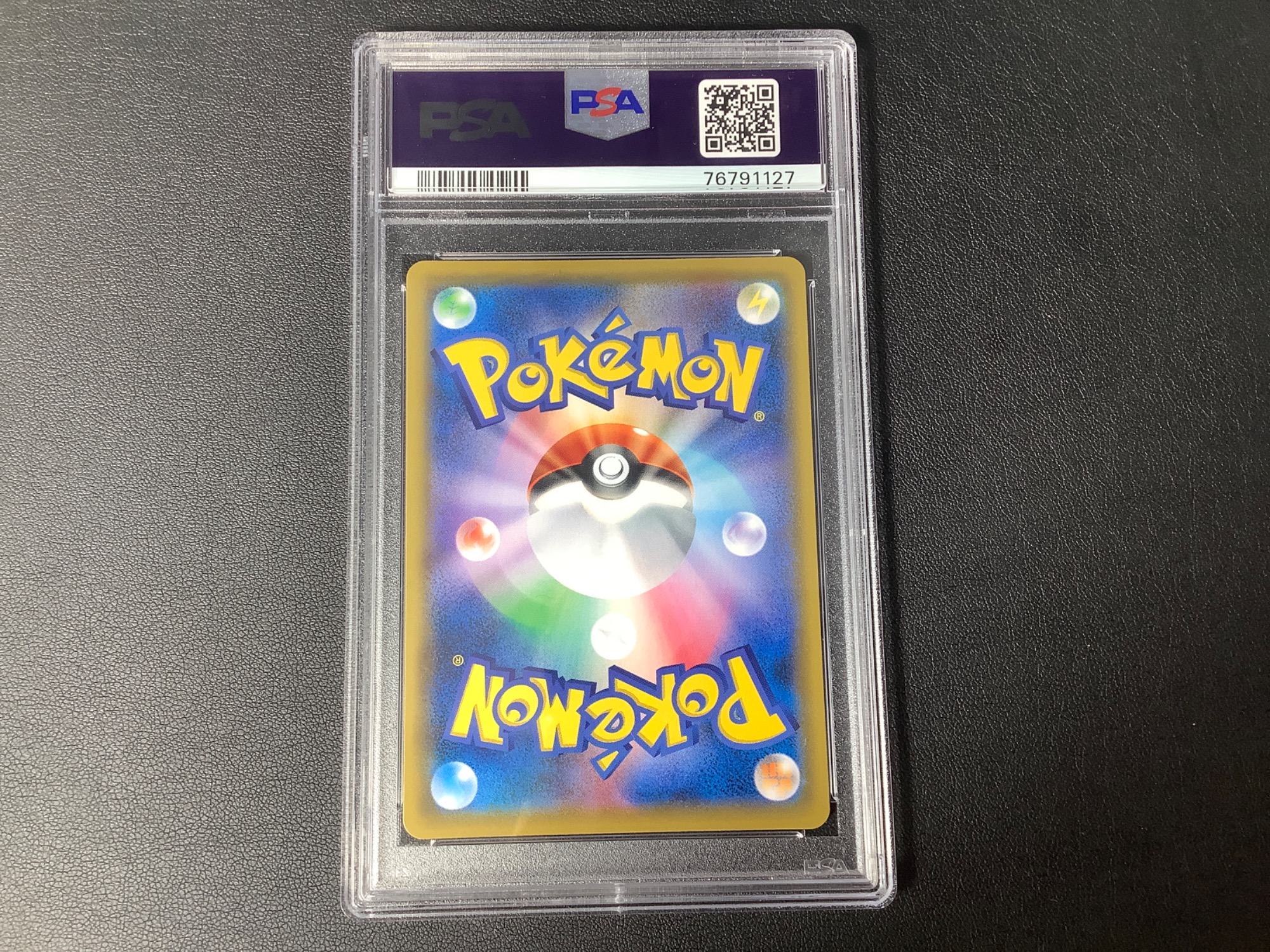 ポケモンカード最大展開中！！】新入荷したPSA鑑定済みのポケモン