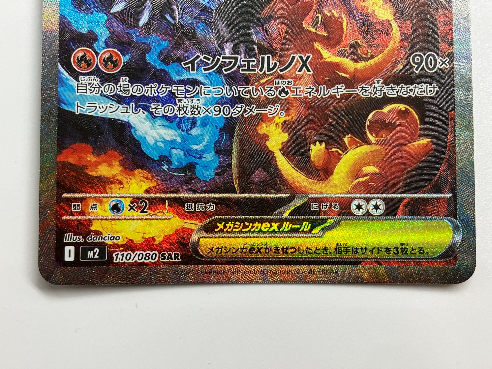 た*ま様 UR SAR SR AR GX RRR RR 200枚まとめ売り 引退 ポケカ AR MA