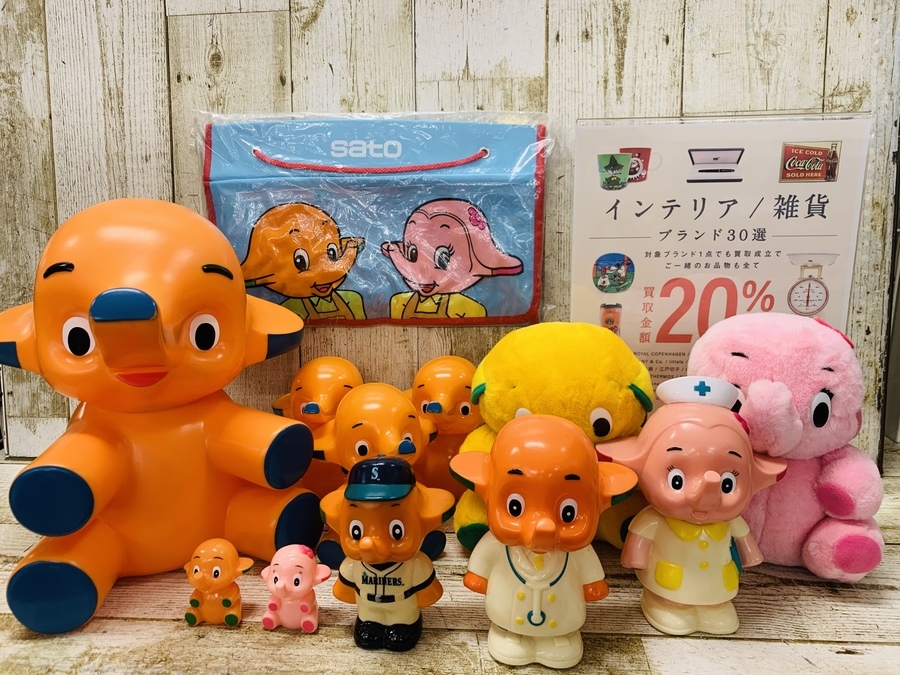 レトロ雑貨買取中！サトちゃん・サトコちゃんグッズ大量入荷！！｜2022