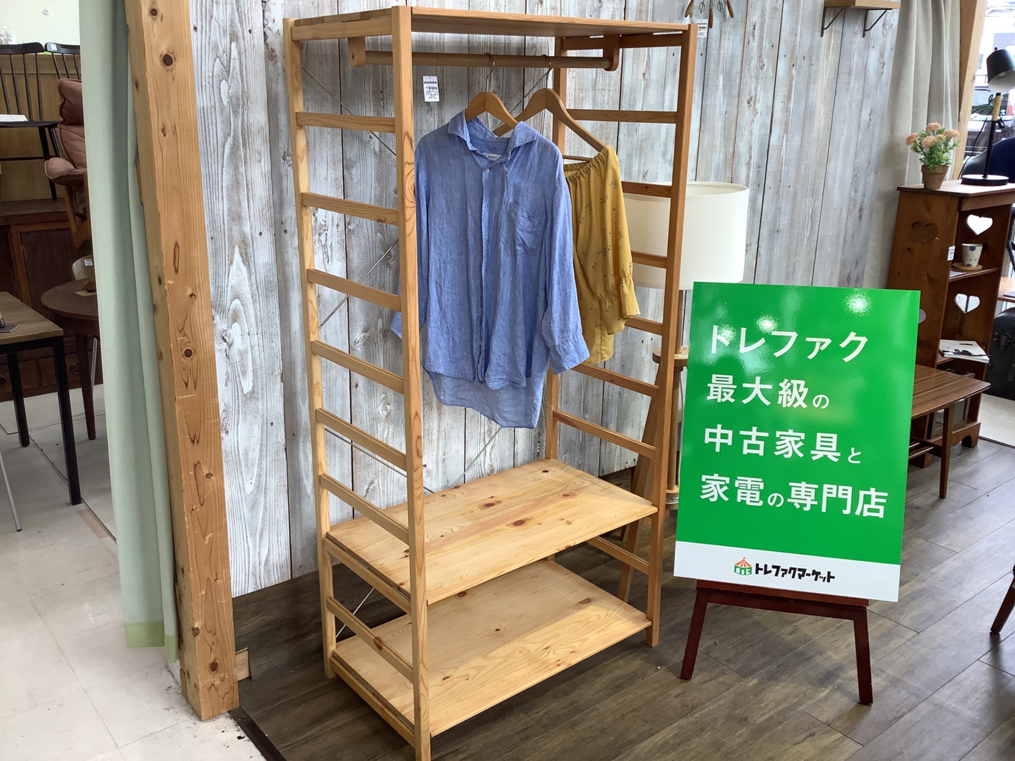 無印良品】シンプルなデザインでワードローブとして最適なパイン材