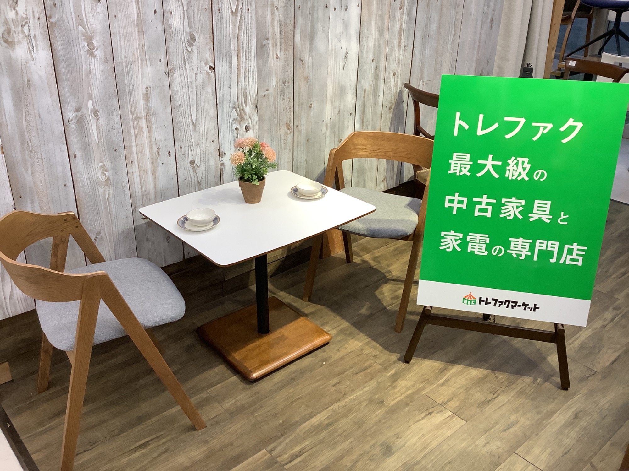 カリモク60+】おしゃれ家具といえばカリモク60+！自宅をカフェのように