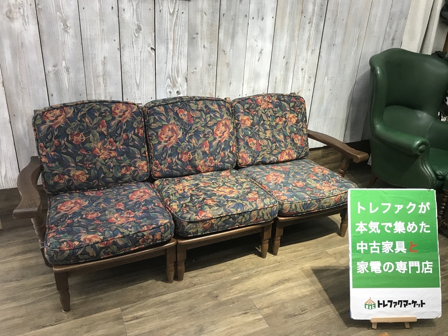 KOSUGA（コスガ）】アンティークデザインのセパレート式3人掛けソファ