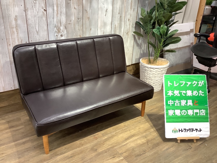 unico（ウニコ）】廃盤品！アメリカンカフェスタイルのベンチソファ
