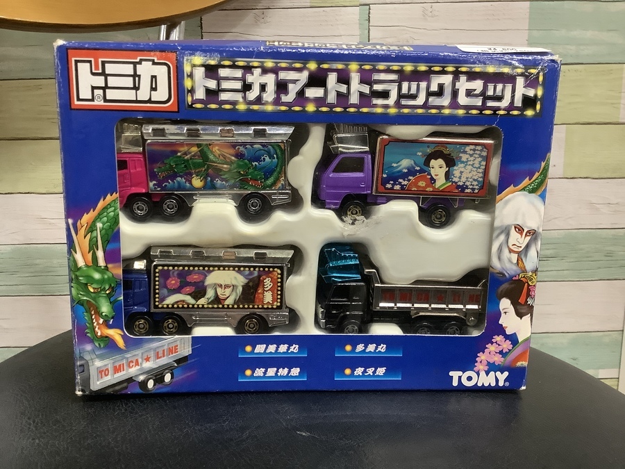 スマホで購入】絶版 TOMICA(トミカ）アートトラックセット買取入荷
