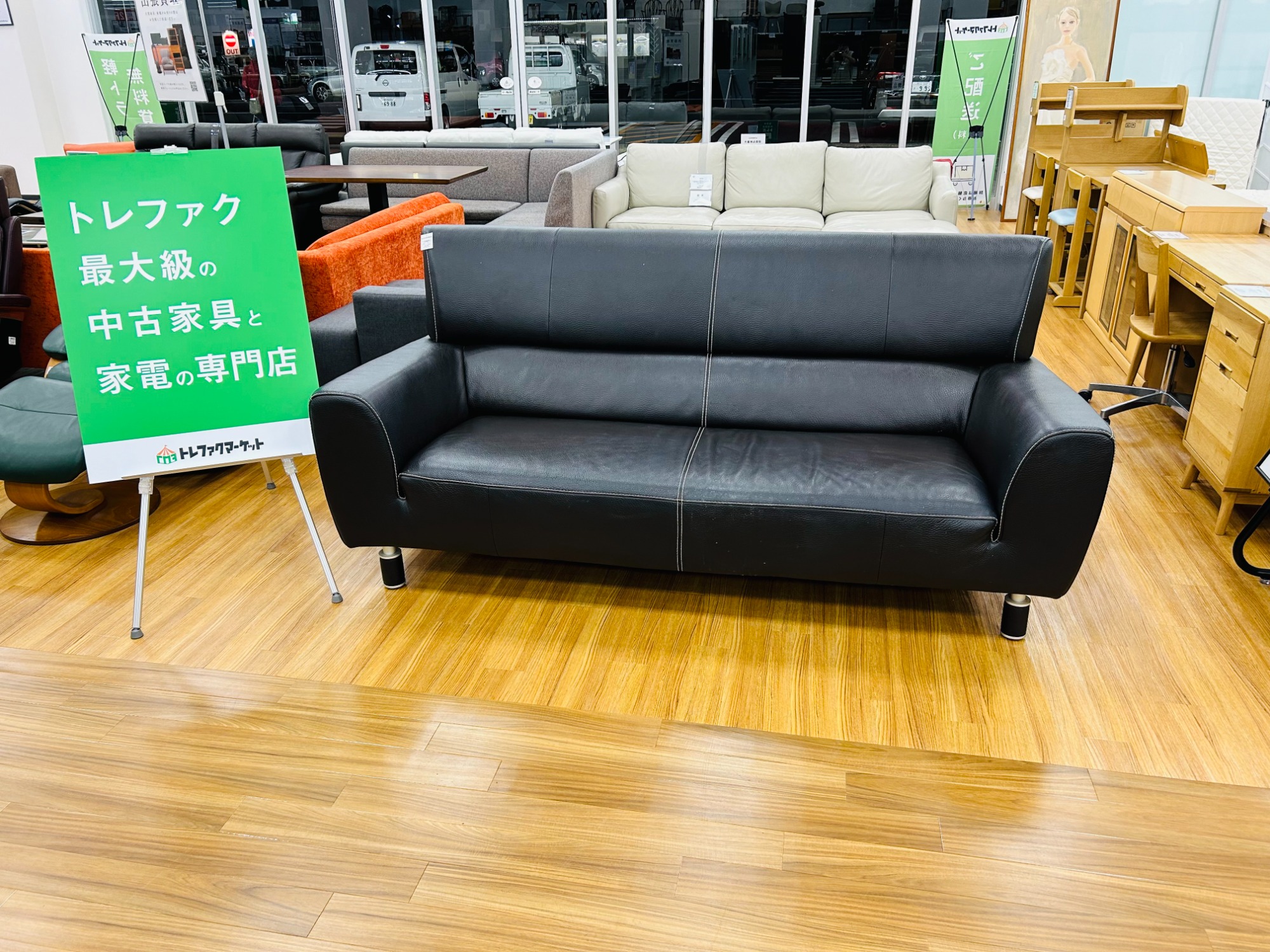 Musterring/ムスタング】3人掛けレザーソファー ギャラリーM 買取入荷