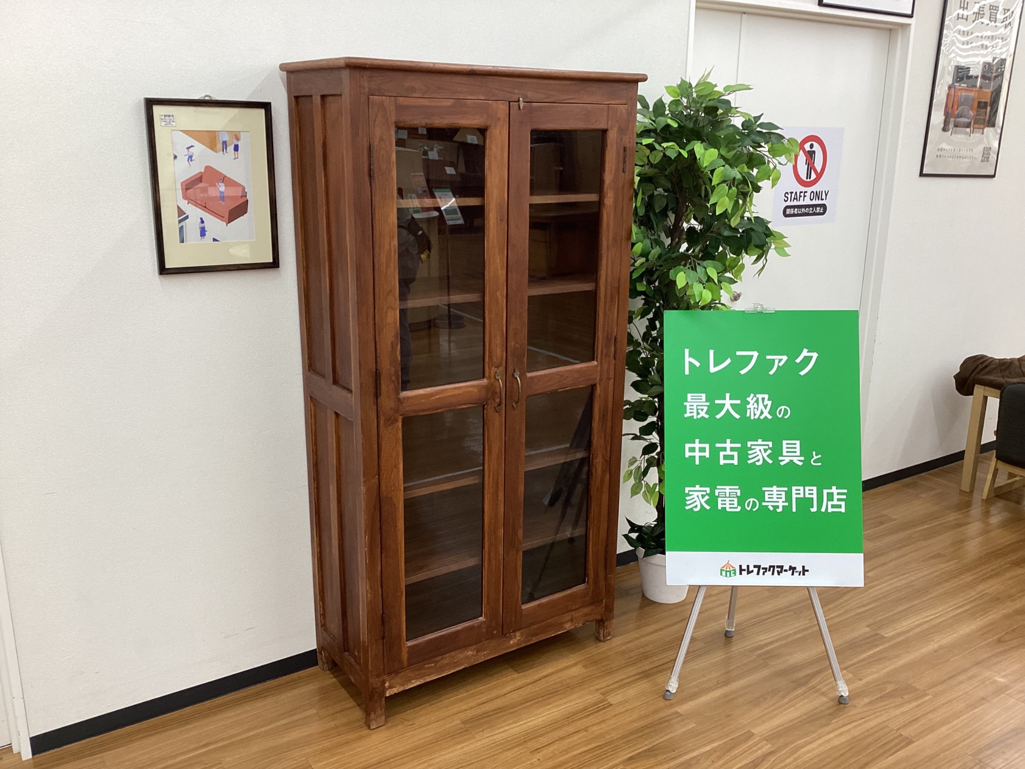 old maison（オールドメゾン）】チーク古材を使用したビンテージ